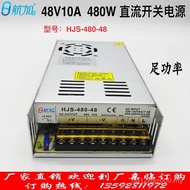 48V48V480W220V Transformer to Power Supply Industrial 10A High Power DC 48V Switching Power Supply W
