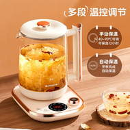 養生壺1.8L大容量辦公室家用多功能燒水壺煮茶防乾燒 煮水壺 花茶壺