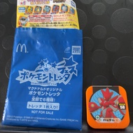 Scizor McDonald Pokemon Tretta From Japan Very Rare Pocket Monster Nintendo Japanese Genuine Free Shipping F/S