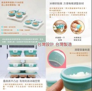 台灣製💖2angels矽膠副食品儲存杯60ml