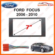 หน้ากากวิทยุรถยนต์ FORD FOCUS 2DIN สำหรับจอ 7 นิ้ว(NV-FR-019)