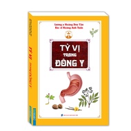 Book - Spleen in Oriental Medicine (GIVE A PEN)