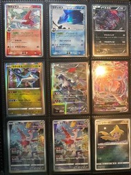 Pokemon Card PTCG 拉帝亞斯 拉帝歐斯 夢夢 白龍 基拉奇 鬼龍 騎拉帝納