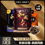 Hecheng World bin Nut Flavor King bin Nut 30 Yuan 50 Yuan 100 Yuan Bulk Date Fresh 正 9.29