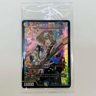 Trading cards Crystal King Gospel Japan Takara Tomy Crystal King Gospel SR DMART-23-3 54829  DMART-2