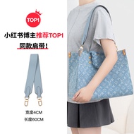 Sanskrit Product LV Let Go Modification Wide Shoulder Strap Blue Bag Strap Replacement Underarm Acce