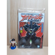 GUYVER The Life Armor Man Volume 31 32 (Mg)(Siaminter)