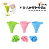 Hangable Foldable Funnel Foldable Mini Telescopic Funnel Kitchen Foldable Funnel Foldable Funnel Sub