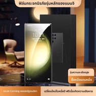 MANJITU | ฟิล์มกระจกนิรภัยเต็มจอ ป้องกันรอยขีดข่วนและป้องกันสายตาส่องสำหรับ Samsung S23Ultra S24u S2