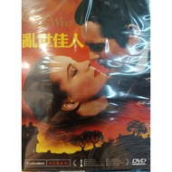 C [DVD American Movie] Gone with the Wind with the with the with the