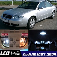 Audi A6 (C5) เซ็ตหลอดไฟภายใน LED สว่าง ติดตั้งง่าย รับประกัน 1ปี ไฟเพดาน ส่องแผนที่ ประตู ขาว น้ำเ