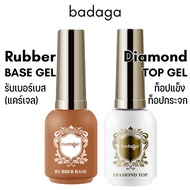badaga base top Berbase Gel Nail Polish coat/Color Diamond Top Gel