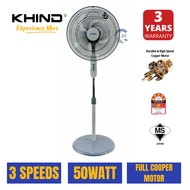 KHIND STAND FAN 16” | KHIND KIPAS ANGIN BERDIRI 16”SF1682SE | STAND FAN