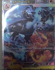 Pokemon 卡牌 Mega  噴火龍 SAR