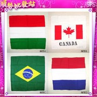 【順勢小站】G05各國國旗頭巾美國 英國 韓國 法國 義大利 加拿大 巴西