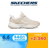 Skechers สเก็ตเชอร์ส รองเท้า ผู้หญิง Sport I-Conik Shoes - 88888250-TPE