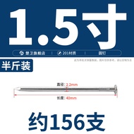 304 Stainless Steel Nails Round Nails Picture Hanging Wall Nails Extended Carpentry Nails Iron Nails