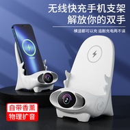 Exquisite Chair-Shaped Magnetic Stand | V8Wireless Fast Charging+3D Sound Amplifier 2-in-1 | Create 