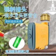 自動澆水器手機遠程控制zigbee網關自動定時澆水器澆花灌溉智能定時懶人神器