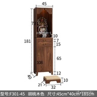 XY^Buddha Shrine Clothes Closet Buddha Shrine Altar Household Economical Altar Cabinet with Door God of Wealth Guanyin W