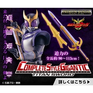 Premium Bandai CSM Kamen Rider Kuuga CSG Titan Sword COMPLETE STYLE GIGANTIC Titan Rising