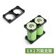32650 32700 32900 Lithium Battery Bracket 2-Link 3-Link Fixed Base Connection Assembly Buckle Bracke