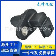 Sesuai untuk Nissan N16 Camshaft Position Sensor 23731-1KC1A 23731-EN215