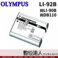 【數位達人】Olympus 原廠電池 LI90B LI92B 盒裝 同DB110 / GR3 GR3 TG6