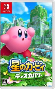 Switch 星之卡比 探索發現