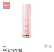 限時優惠✨韓國代購 Kahi 萬用護膚棒