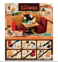 (散買 $49 一個）Rement Komeda's Coffee 咖啡店