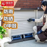 A&1760戶外防水防雨儲物櫃 超強承重 陽臺櫃 花園收納櫃 防曬櫃子 戶外置物櫃 陽台櫃全新包送貨#new#free delivery#Outdoor storage cabinet#Cabinet