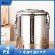 不鏽鋼超長保溫桶商用大容量食堂飯桶豆漿桶奶茶桶擺攤豆腐腦湯桶