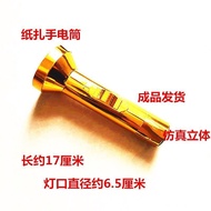 Three Qingming Festival Hundred Days Burning Paper Hundred Days 26.3.7