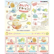 Sumikko Gurashi Cord Keeper! Nonbiri Sumikko Blind Box Figurine set Cord cable wire accessory organi