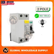 [SIRIM] EPS RCCB ELCB Circuit Breaker ELCB 63A 2 Pole MCB Pole RCCB 63A Electric Circuit ELCB 40A El