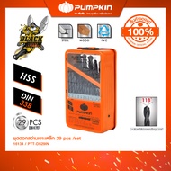 PUMPKIN ชุดดอกสว่านเจาะเหล็ก 29 pcs./set รุ่น PTT-DS29IN/16134