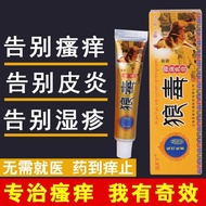 La Ming Nine Generations Wolf Poison Cream La Ming Nine Generations Wolf Poison Cream La Ming Eight 