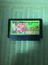 ＊FC任天堂原版遊戲-地底探險＊