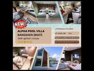 วิลลา 4 ห้องนอน 4 ห้องน้ำส่วนตัว ขนาด  ตร.ม. – บางแสน (Alpha Pool Villa Bangsaen อัลฟ่า พูลวิลล่าบาง