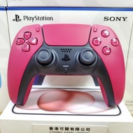 全新Sony PS5 DUALSENSE手掣無線控制器（星塵紅色）PS5遊戲機手制手柄ps5 controller（門市開單，壹年保養）可選顏色：①黑色 ②白色 ③紅色 ④紫色 ⑤粉色 ⑥迷彩色 ⑦淺藍色