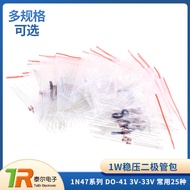 1W Voltage Regulator Diode Pack 25 Types 1N47 Series Component Pack DO-41 3V-33V Commonly Used 10 Pi