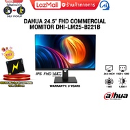 DAHUA 24.5" FHD COMMERCIAL MONITOR DHI-LM25-B221B (IPS FHD 144Hz)/ประกัน 3 Years
