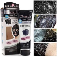 Charcoal Mask Cream Anti Blackhead, 0IL CONTROLDeep Cleaning Super Strength