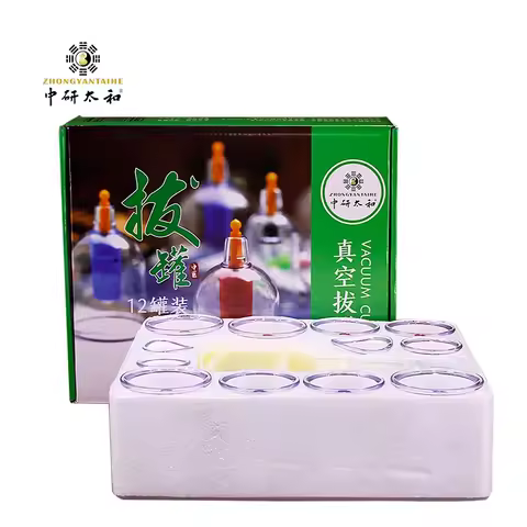 ZHONGYAN TAIHE Cupping Therapy Set Massage Cups for Cupping with Pump 12 Cups Thick Chinese Acupoint