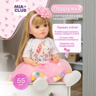 Hot Sale suesue Simulated baby doll Reborn Baby Exquisite Painting221-inch Reborn Doll