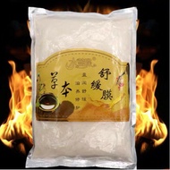 Nourishing energy kit 1kg