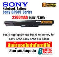 Battery for Sony VAIO 14E 15E Series VGP-BPS35 ของใหม่ ประกัน 6เดือน