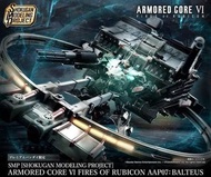 SMP 機戰傭兵VI 境界天火 AAP07: BALTEUS