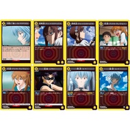 [Union Arena] Neon Genesis Evangelion: Yellow Common Cards UA44BT